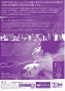 好看的动漫 灵笼 剧照